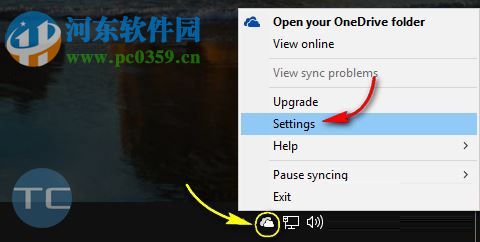 win10移动onedrive文件夹位置的教程