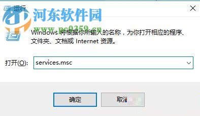 关闭windows阻止程序运行的方法