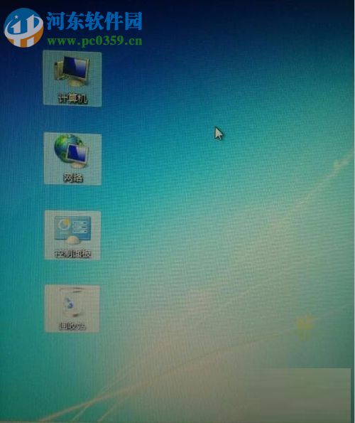 解决安装win7后只有回收站的方法