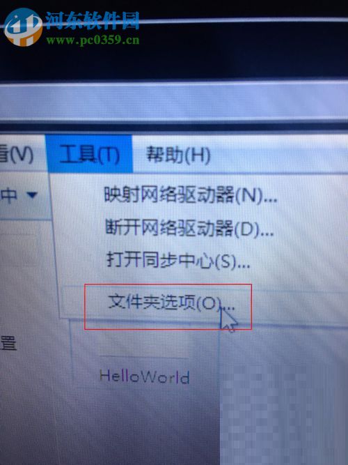 显示文件后缀名的方法