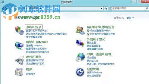 解决win8笔记本合上就关机的方法
