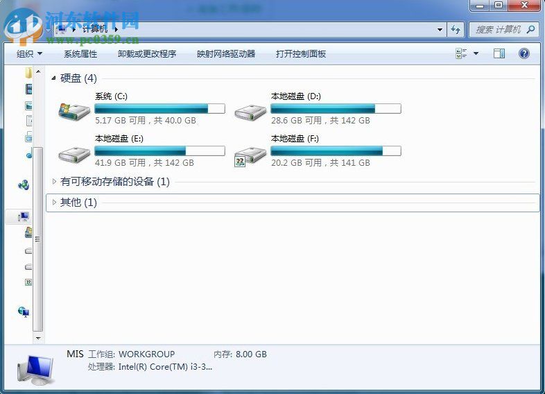 设置win7共享网络磁盘的方法