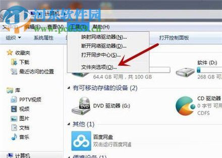 查看win7网页缓存视频的方法