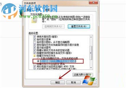 查看win7网页缓存视频的方法