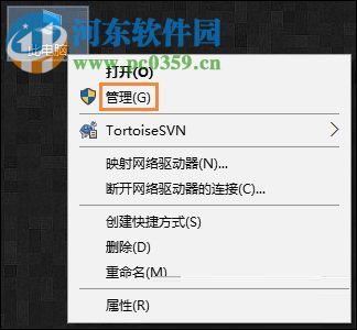 禁用鼠标滚轮的教程