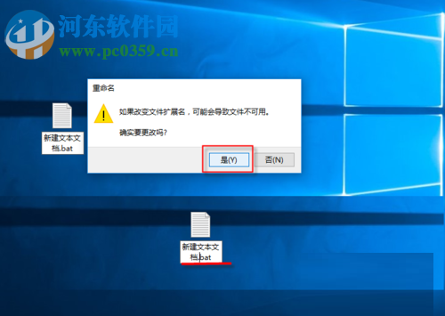 修复桌面白图标的教程