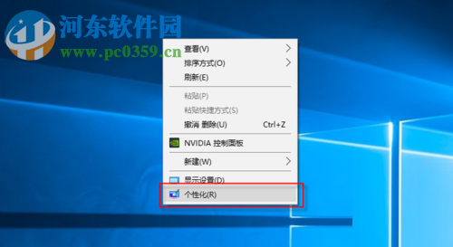 修复桌面白图标的教程
