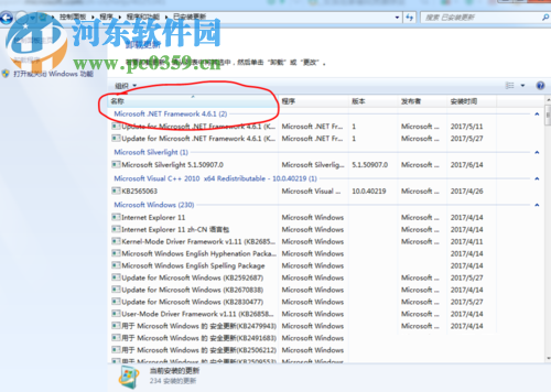 解决KB4025341、22719更新失败的方法