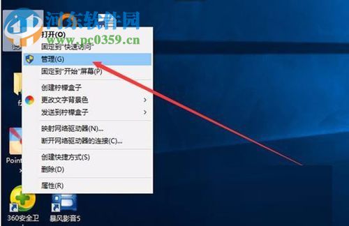 win10添加用户账户的方法