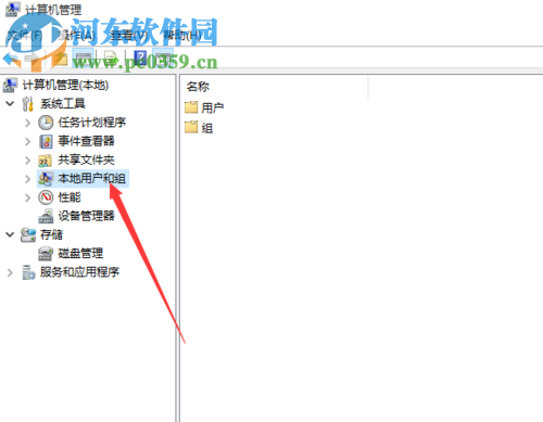 win10添加用户账户的方法