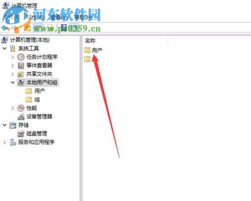 win10添加用户账户的方法