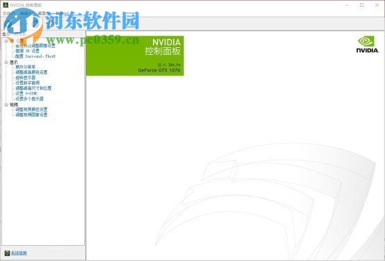 解决uwp看视频全屏掉帧或卡机的方法