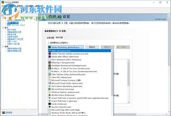 解决uwp看视频全屏掉帧或卡机的方法