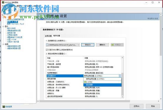 解决uwp看视频全屏掉帧或卡机的方法