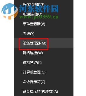 解决win10屏幕变成红色的方法