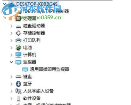 解决win10屏幕变成红色的方法