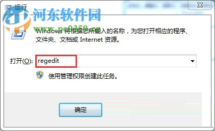 win7中预览窗口变清晰的方法