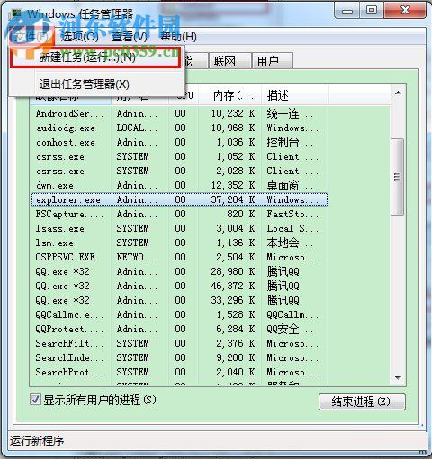 win7中预览窗口变清晰的方法