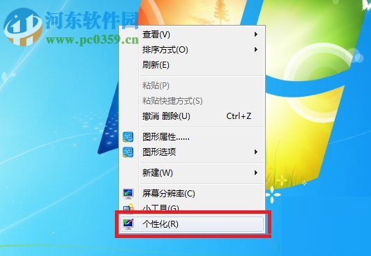 win7设置电脑黑屏但不进入休眠的方法