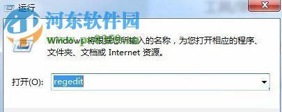 win7出现“找不到文件msconfig.msc”提示的解决办法