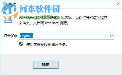 win10中的conime.exe是什么进程?解决conime.exe删不掉的方法