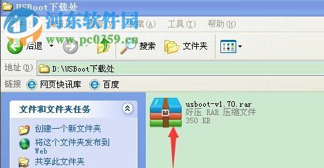 恢复u盘格式化后容量变小的方法
