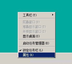 win7任务栏图标会合并的解决方法