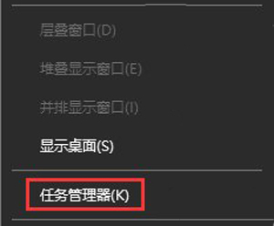 win10系统下全屏看视频时任务栏总是弹出的解决方法
