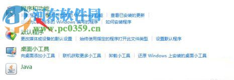 win7更新补丁后ie浏览器打不开的解决办法