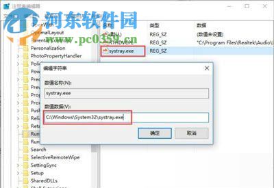 win10音量大小不能调节的解决方法