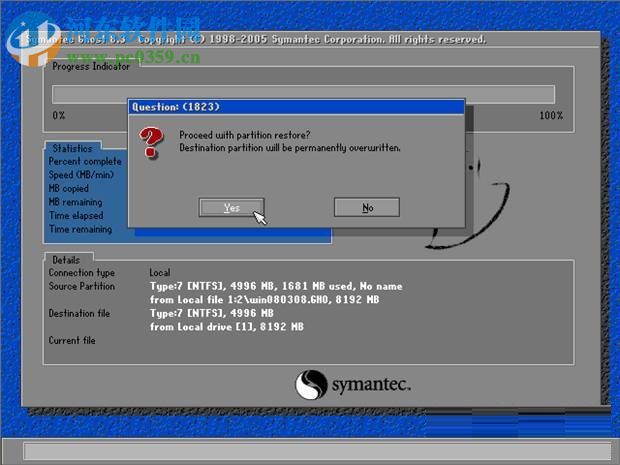 一键还原的使用教程