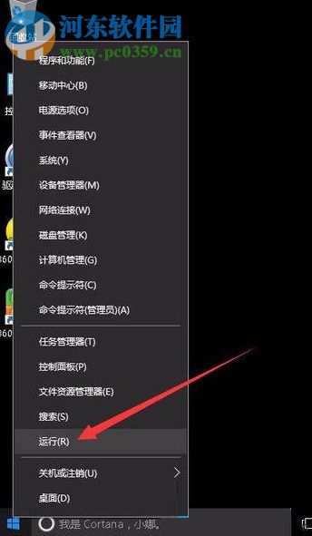 win10输入密码才能安装软件的设置方法