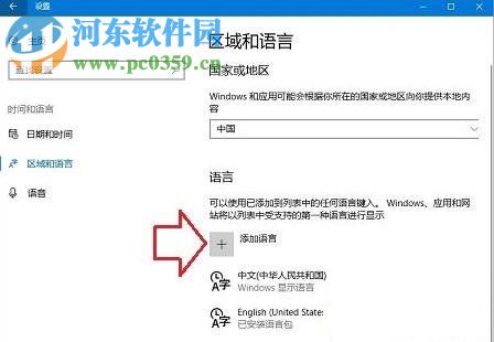win10开机后发出“嘟嘟”声的解决办法