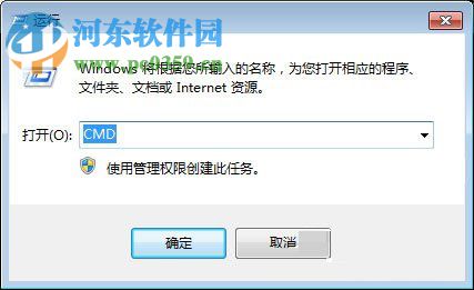 恢复win7任务栏图标的教程