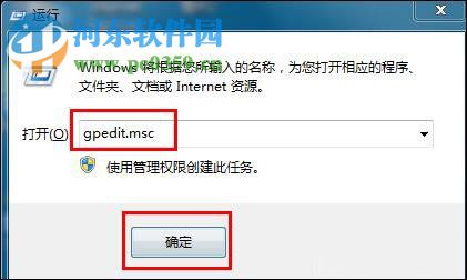 关闭windows错误报告的方法