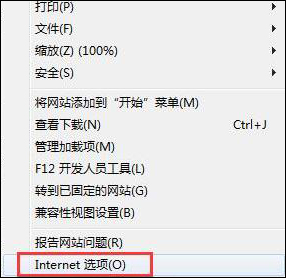 处理win7提示“未知发布者”的方法