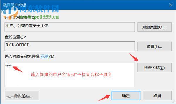 win7给共享文件夹设置密码的教程
