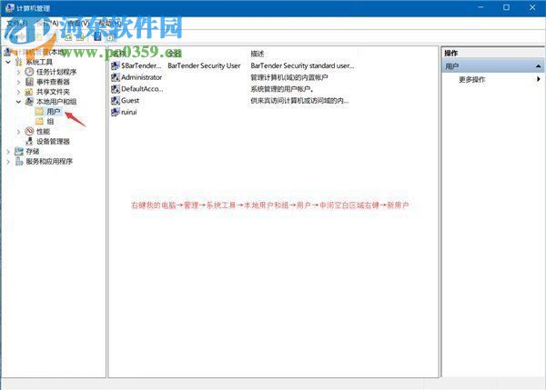 win7给共享文件夹设置密码的教程