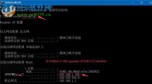 win7给共享文件夹设置密码的教程