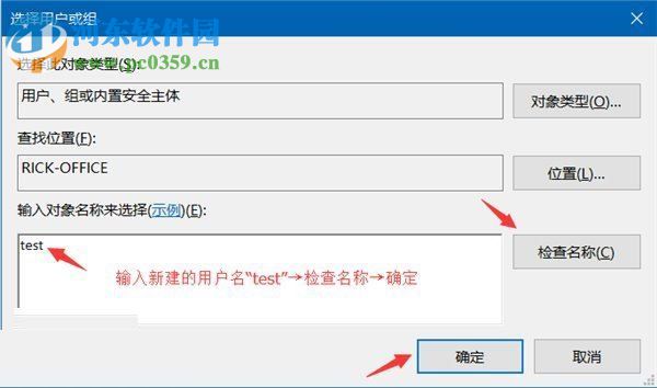 win7给共享文件夹设置密码的教程