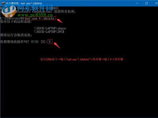 win7给共享文件夹设置密码的教程