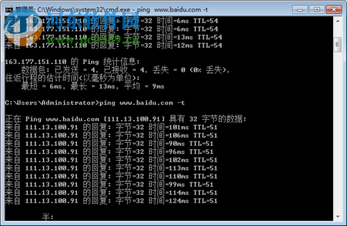 测试网络是否延迟的方法
