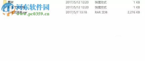 win10u盘文件变成快捷方式的解决方法