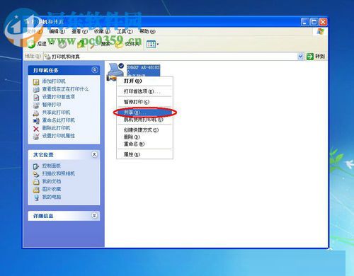 win7电脑连接xp共享打印机的教程