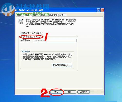 win7电脑连接xp共享打印机的教程