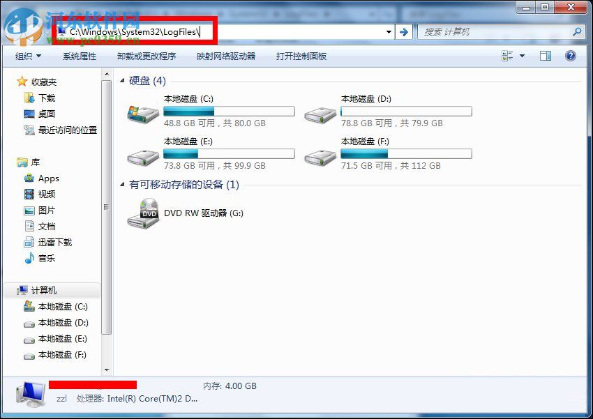 win7宽带连接651错误的解决教程