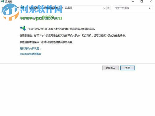 解决win10频繁读取硬盘的方法