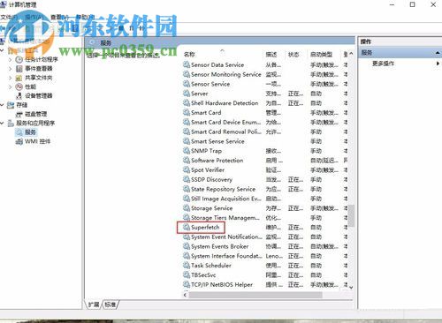 解决win10频繁读取硬盘的方法