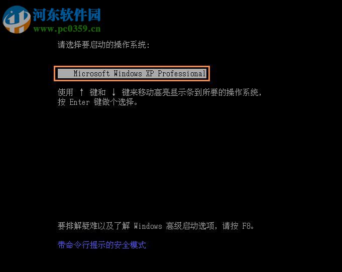 xp打开dos界面的三种方法