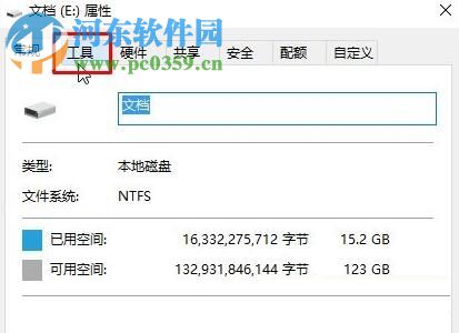处理win10提示0x8007045d错误的方法